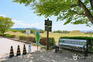 경주 비단벌레 전동차