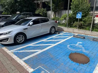 계남근린공원