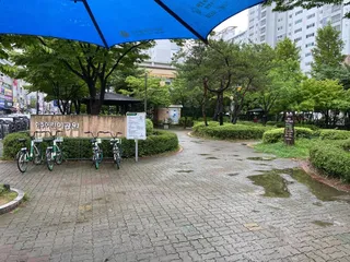 화추어린이공원