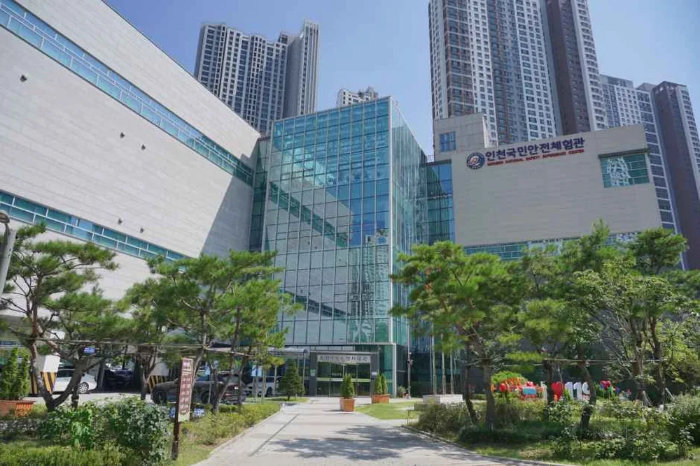 인천국민안전체험관