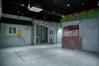 인천국민안전체험관