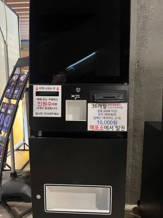 정글미디어파크