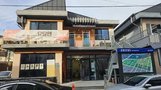 요담엔