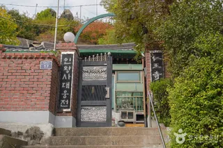 인왕사(서울)