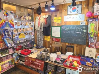 조치원테마거리