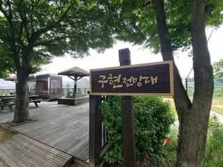 [서울둘레길 14코스] 안양천 하류코스