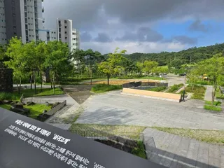 배꽃근린공원