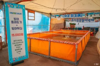 초리넝쿨마을