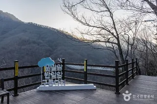 운일암반일암 구름다리