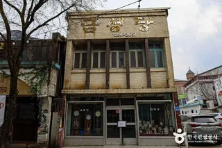 금성당