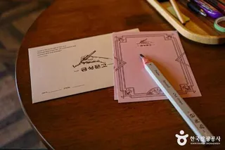 금성당