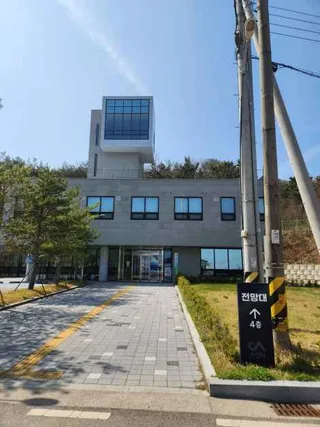 충남서북부관광환경학습센터
