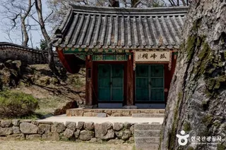 보은 고봉정사