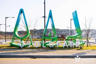 서해안 황금해안길