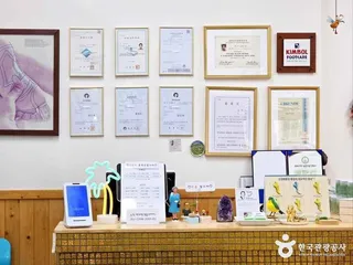 김수자 녹차족욕카페