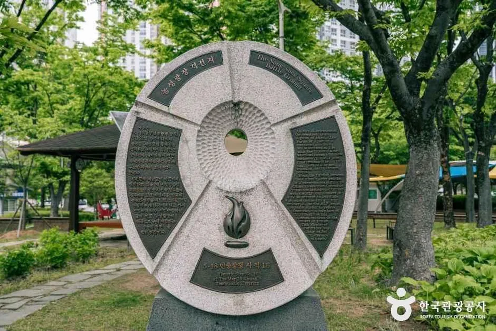 농성광장