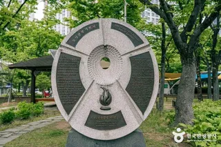 농성광장