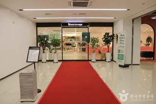 에스투뷰텍 뷰라운지