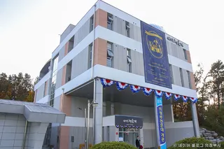 의정부천문대