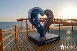 남당무지개도로