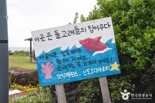 뿔소라공원