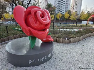 모전공원