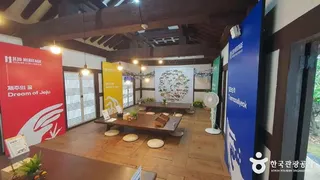 향사당