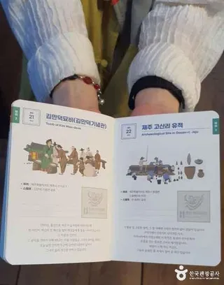 향사당
