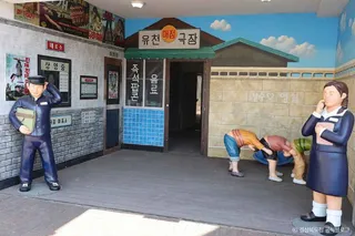 유천문화마을