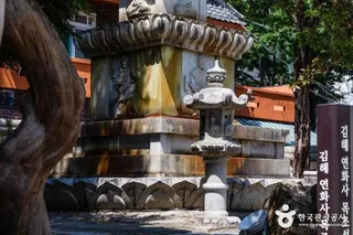 연화사(김해)