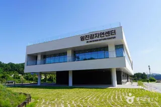 임진강자연센터