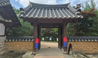 선성현문화단지