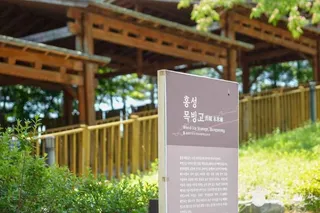 홍성 오관리 유적 목빙고