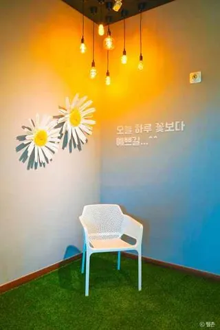 꽃두레행복마을