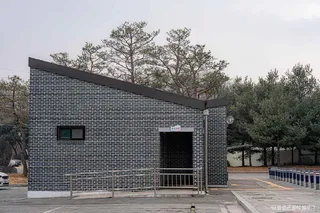 대소생활체육공원