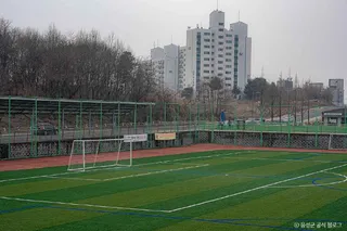 대소생활체육공원