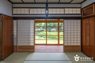 광양 서울대학교 남부연습림 관사