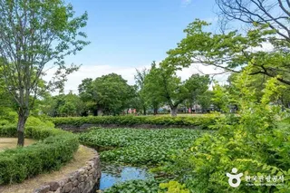 유당공원