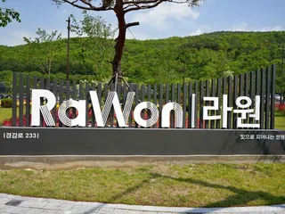 라원