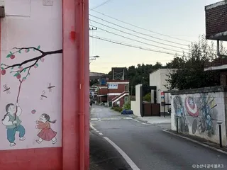 와야리 벽화마을