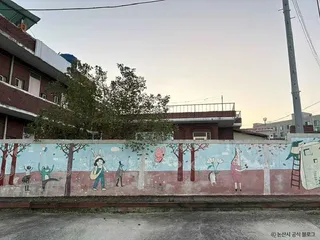 와야리 벽화마을
