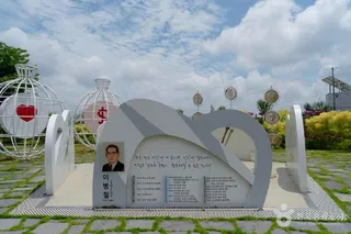 의령역사문화테마파크
