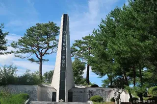 대한광복단기념공원
