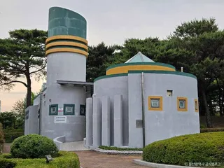 문화공원(울산)