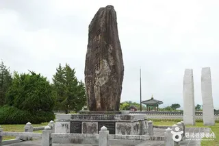 태봉국 궁예왕 역사공원