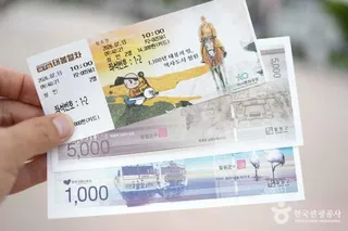 태봉국 궁예왕 역사공원
