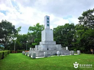 용두공원