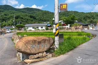 원당공소(동명성당 남원공소)