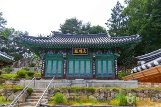 화암사(예산)