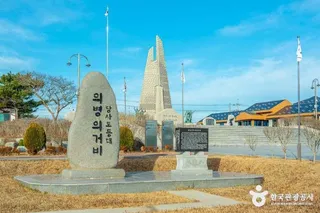 소안도